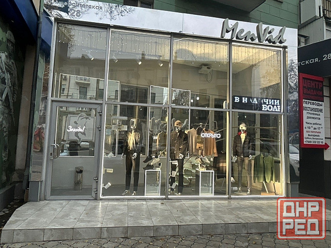 Требуется продавец-консультант Донецк - изображение 1