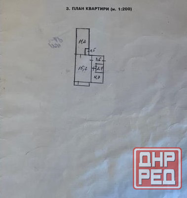 Продаю 2-х комнатную квартиру в Калининском районе, бул. Шевченко Донецк - изображение 8