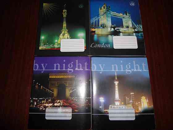 тетради Донецк