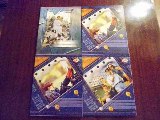 тетради Донецк