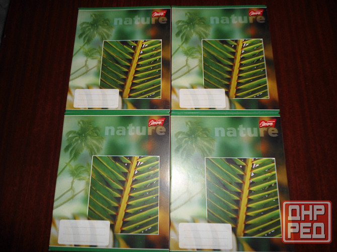 тетради Донецк - изображение 2