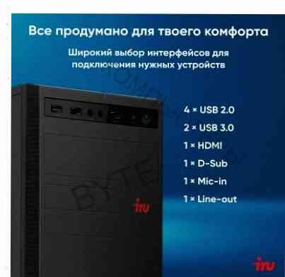 Компьютер Iru Planio 310h6sev mt Intel Core i3-12100 (3.3) | Ddr4 8gb | Ssd256gb | Uhdg 7 - арт:5117 Макеевка