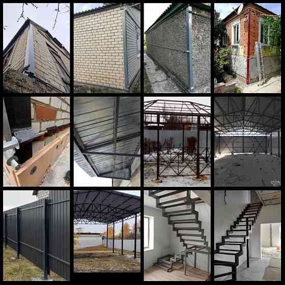 Сварочные работы любой сложности! Мариуполь