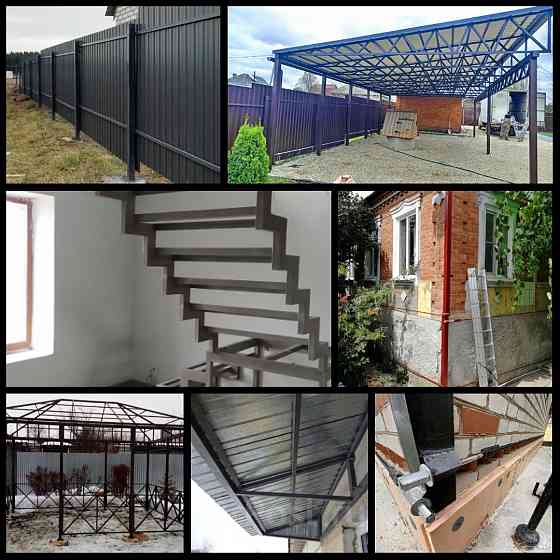 Сварочные работы любой сложности! Мариуполь