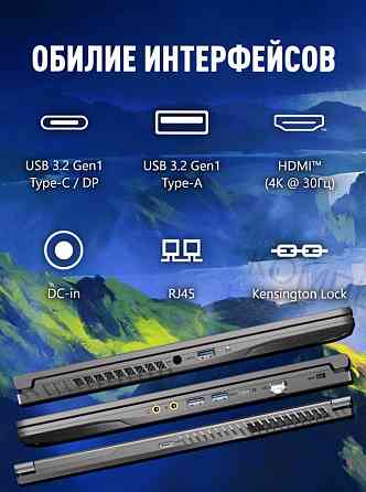 Ноутбук Игровой Msi Thin 15 b13uc-3287xru Intel Core i5-13420h, 16гб, 1 тб, Nvidia Geforc - арт:5704 Макеевка