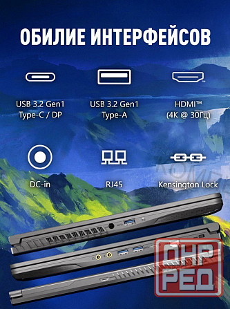 Ноутбук Игровой Msi Thin 15 b13uc-3287xru Intel Core i5-13420h, 16гб, 1 тб, Nvidia Geforc - арт:5704 Макеевка - изображение 3