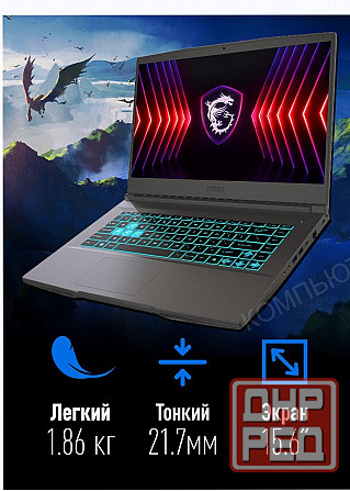 Ноутбук Игровой Msi Thin 15 b13uc-3287xru Intel Core i5-13420h, 16гб, 1 тб, Nvidia Geforc - арт:5704 Макеевка - изображение 2