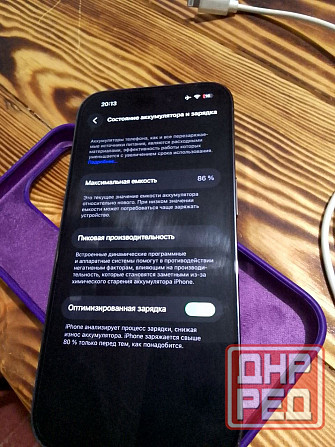 iPhone 14 Pro/Deep Purple/128 GB Донецк - изображение 2