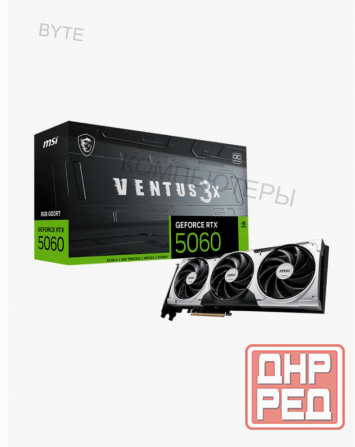 Видеокарта Msi Geforce Rtx 5060 8g Ventus 3x oc - арт:6365 Макеевка - изображение 1