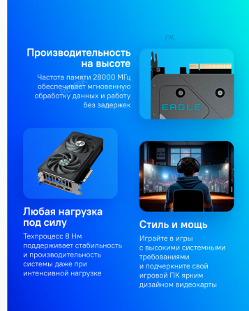 Видеокарта Gigabyte gv-n5060eagle oc-8gd 1.0 8гб, Ret - арт:7587 Макеевка