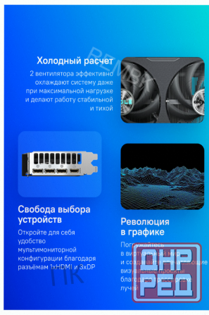 Видеокарта Gigabyte gv-n5060eagle oc-8gd 1.0 8гб, Ret - арт:7587 Макеевка - изображение 2