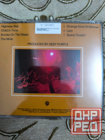 Deep Purple - Made in Japan Макеевка - изображение 2
