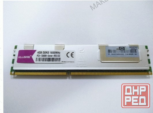 Оперативная Память Dimm Ddr3 4 гб Kllisre 1600мгц (reg Ecc) Серверная б/у - арт:5276 Макеевка - изображение 1