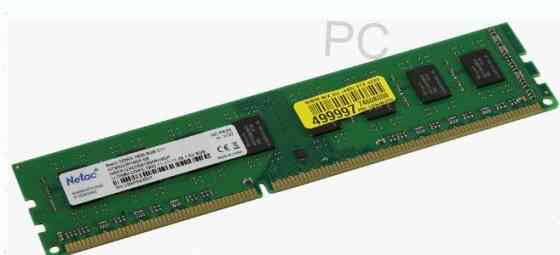 Память Netac 8gb Ddr3 1600mhz cl11 1.5v / Ntbsd3p16sp-08 - арт:6117 Макеевка