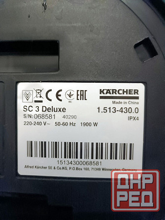 Пароочиститель Karcher SC 3 Deluxe Макеевка - изображение 8