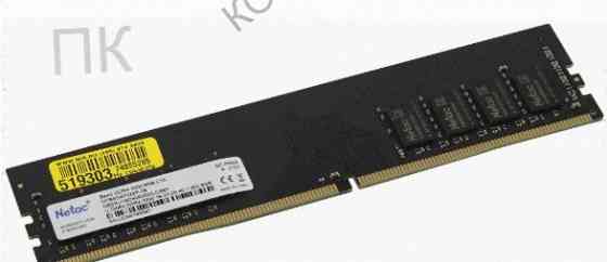 Модуль Памяти Ddr4 8gb 3200mhz Netac Ntbsd4p32sp-08 pc-25600 - арт:5325 Макеевка
