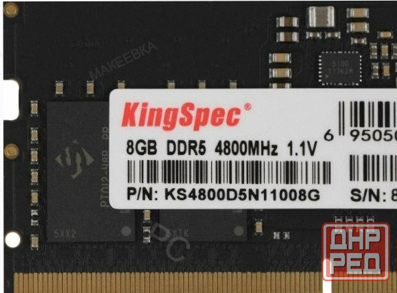 Оперативная Память so-dimm Kingspec Ddr5 8gb 4800mhz ks4800d5n11008g Rtl pc5-38400 cl40 d - арт:8446 Макеевка - изображение 3
