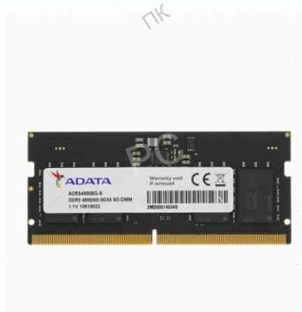 Оперативная Память so-dimm Adata Ddr5 8gb ad5s48008g-s - арт:7524 Макеевка