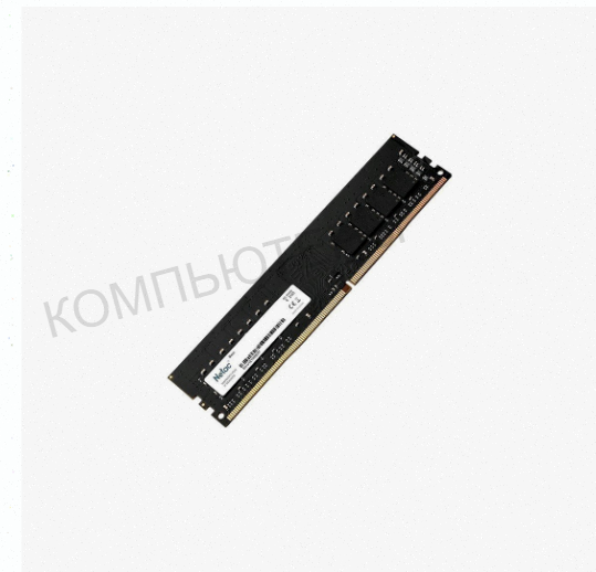 Оперативная Память Dimm Ddr4 pc4-25600 Netac Ntbsd4p32sp-08j, 1х8 гб, 1.2 в Кол-во Модуле - арт:5678 Макеевка