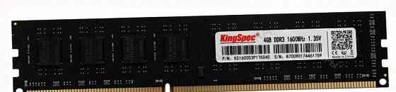 Оперативная Память Kingspec Ddr3l 4gb 1600mhz pc-12800 cl11 (ks1600d3p13504g) - арт:7634 Макеевка