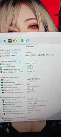 MSI B450M PRO-VDH MAX Макеевка