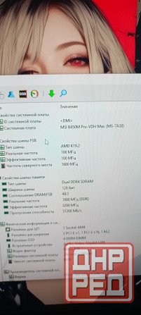 MSI B450M PRO-VDH MAX Макеевка - изображение 3