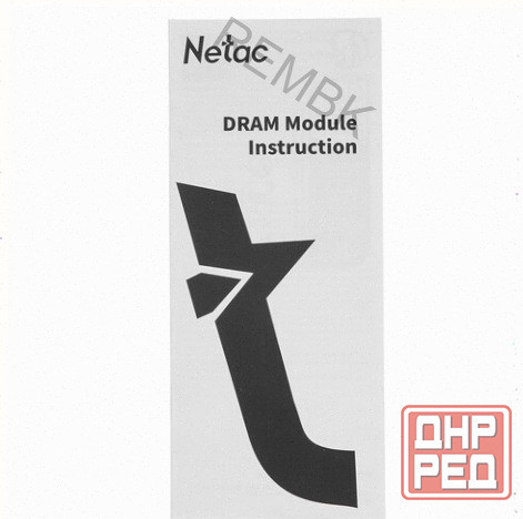 Оперативная Память Dimm Ddr4 Netac Shadow ii [ntswd4p32sp-08k] 8 гб - арт:1301 Макеевка - изображение 2