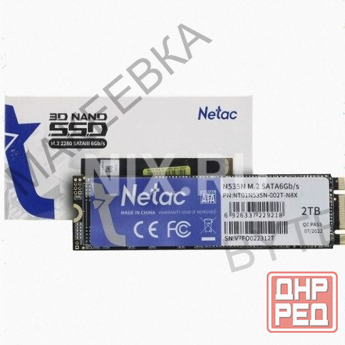 Твердотельный Накопитель Ssd m.2 Sata Netac 2tb Sata (nt01n535n-002t-n8x) - арт:7419 Макеевка - изображение 4
