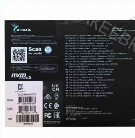 500 гб m.2 Nvme Накопитель Adata Legend 860 [sleg-860-500gcs] - арт:1128 Макеевка