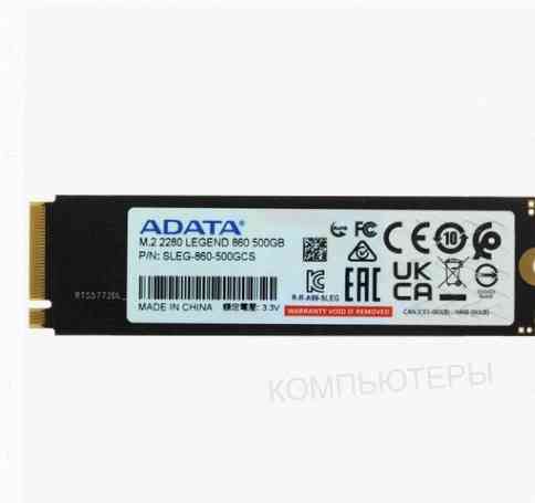 500 гб m.2 Nvme Накопитель Adata Legend 860 [sleg-860-500gcs] - арт:1128 Макеевка