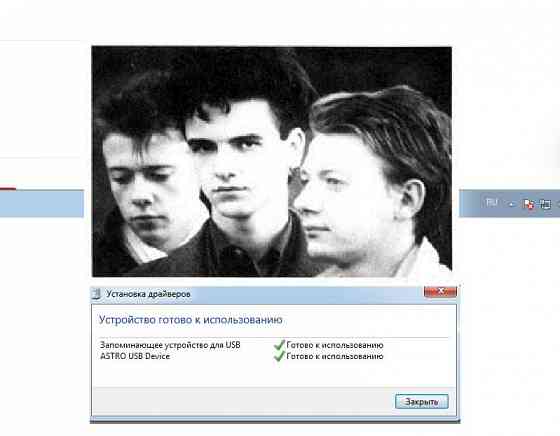 Хромо-дромс ищёт Учоного Донецк
