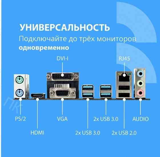 Материнская Плата Cbr mb-arb450-blk Micro-atx - арт:9693 Макеевка