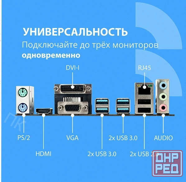 Материнская Плата Cbr mb-arb450-blk Micro-atx - арт:9693 Макеевка - изображение 4