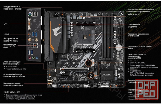 Материнская Плата Gigabyte b550 Aorus Elite ax v2 (b550 Aorus Elite ax v2) - арт:2791 Макеевка - изображение 3