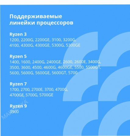 Материнская Плата Cbr mb-ara320-blk Micro-atx - арт:9745 Макеевка