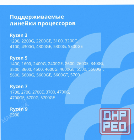 Материнская Плата Cbr mb-ara320-blk Micro-atx - арт:9745 Макеевка - изображение 2