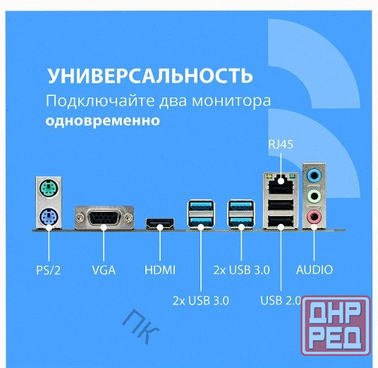 Материнская Плата Cbr mb-ara320-blk Micro-atx - арт:9745 Макеевка - изображение 4