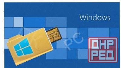 Установка Windows-программы-настройка, Сервис "рембук" - арт:4793 Макеевка - изображение 1