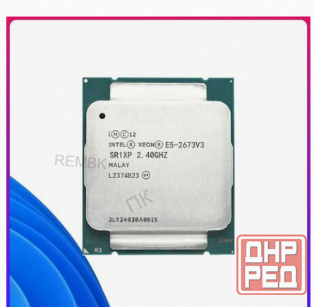 Процессор s2011-3 Intel Xeon e5-2673 v3 2,4-3,2ghz, 12 Ядер, 24 Потока, 30mb, Tdp 105w, f - арт:7784 Макеевка - изображение 1