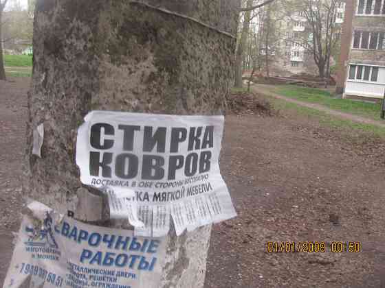 Кафе 5 дубков, заказное и есть Донецк