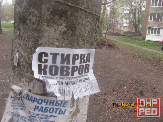 Кафе 5 дубков, заказное и есть Донецк - изображение 1