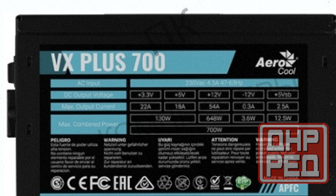 Блок Питания Aerocool (formula) Atx 700w vx-700 Plus (24+4+4pin) Apfc 120mm Fan 4xsata Rt - арт:6470 Макеевка - изображение 1