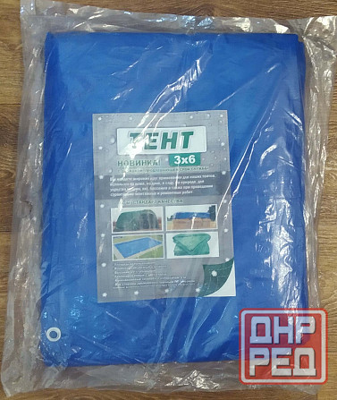 Тент 3х6 м, плотность - 180 г/м2 Донецк - изображение 1