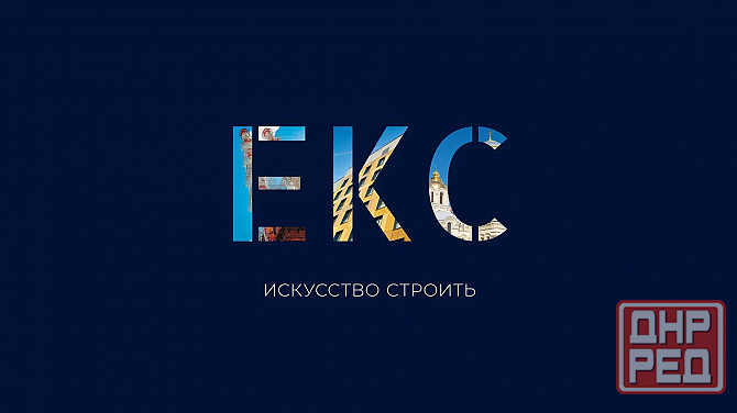 Требуются строители в днр Макеевка - изображение 1