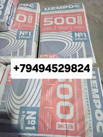 Цемент цемрос цем1 Донецк