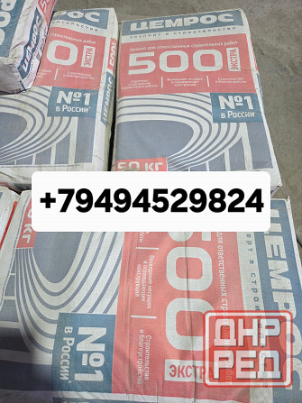 Цемент цемрос цем1 Донецк - изображение 1