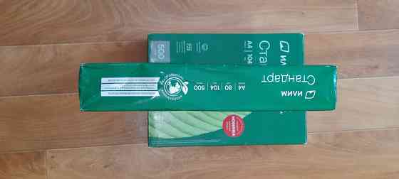 бумага а 4. Донецк