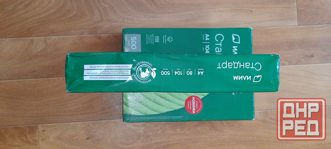 бумага а 4. Донецк - изображение 1