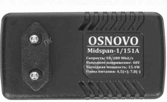 Инжектор Poe Osnovo Midspan-1/151a - арт:6904 Макеевка