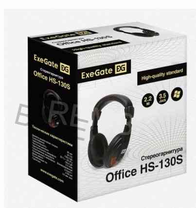 Наушники Exegate ex295315rus Полноразмерные Наушники с Микрофоном Гарнитура Office hs-130 - арт:3626 Макеевка